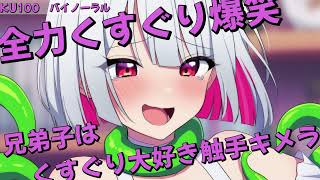 魔女見習いの笑顔の理由がヤバすぎる！