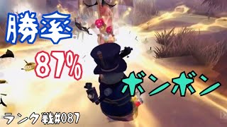 レオ以外も使えるんです。【IdentityV】【第五人格】
