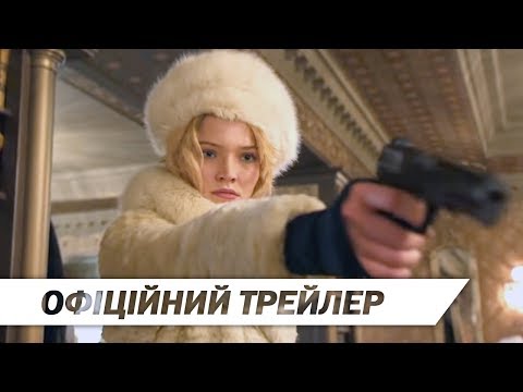 Трейлер Анна