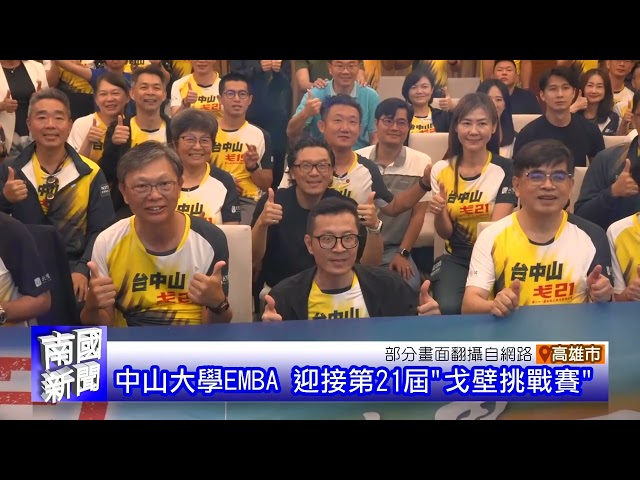 高雄國際食品 市長出席力挺