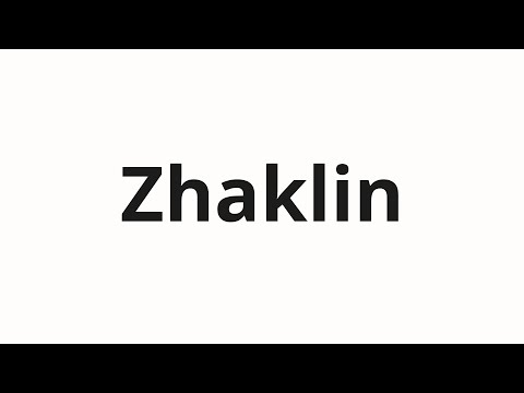 How to pronounce Zhaklin | Жаклин (Jacqueline in Russian)