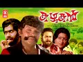 Malayalam Romantic Full Movie Jayan Old Movie Old Malayalam Full Movie Kazhukan Movie