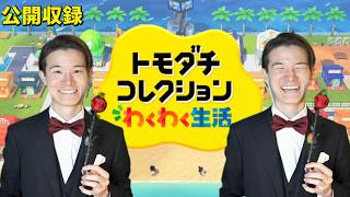 果たして葉は誰を選ぶのか…