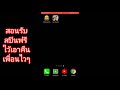 coin master ฟรีสปิน