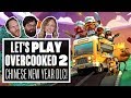 Overcooked 2 Chinese New Year Update - YOU DIM SUM, YOU LOSE SOME!