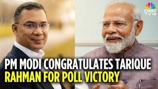 Bangladesh News: PM Modi Congratulates News Tarique Rahman For Poll Victory | Bangladesh Elections