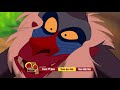 The Lion King Trilogy Disney Channel Asia