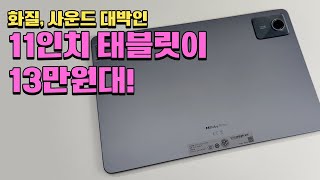 레노버 자오양 K10 해외구매 (128GB)_동영상_이미지