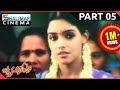 Lakshmi Narasimha Movie Part 05 13 Bala Krishna Aasin Shalimarcinema