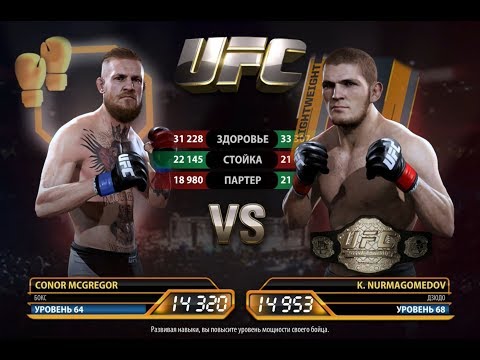 UFC Mobile - РАВНАЯ ИГРА - СЕЗОН 40 | ИГРАЕМ ПРОТИВ ХАБИБА | ИГРАЕМ ЗА КОНОРА | Last fight