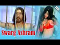 स्वर्ग आश्रम Story Of Today S Sadhu 2022 New Release Movies Full HD