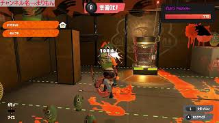 【スプラ3】参加型サーモンラン