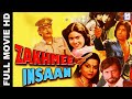 Zakhmee Insaan 1982 जख्मी इन्सान Full Action Hindi Movie Shakti Kapoor Rama Vi