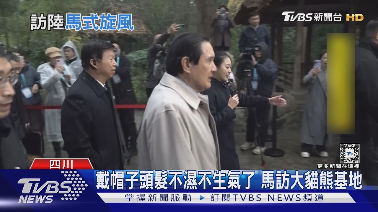馬英九被陸客讚好帥 遇香港遊客秀廣東話「我在九龍出生」