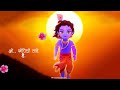 Radha Kaise Na Jale गोपियाँ तारे हैं चाँद है राधा 4k