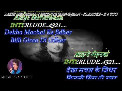 Aaiye Meherbaan - Karaoke With Scrolling Lyrics Eng. & हिंदी