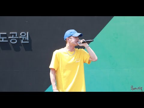 [4K]190526 빈지노(Beenzino) Always Awake [메르세데스-벤츠 기브앤레이스] 직캠(fancam)