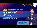 Nifty Prediction Bank Nifty Analysis For Monday 24th February 2025 Live Stock Market