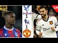 Crystal Palace 1 - 1 Man Utd 4K quality video | Last minute goal