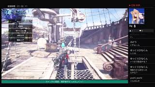 [MHW-IB]参加型 初見大歓迎!!買った。(狩った。)