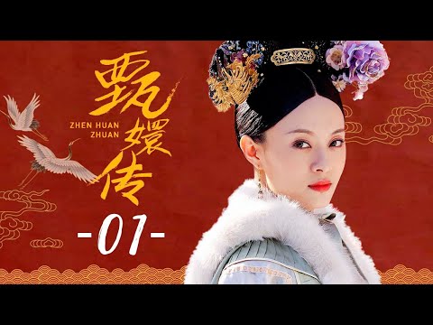 【ENG SUB】Empresses in the Palace 01
