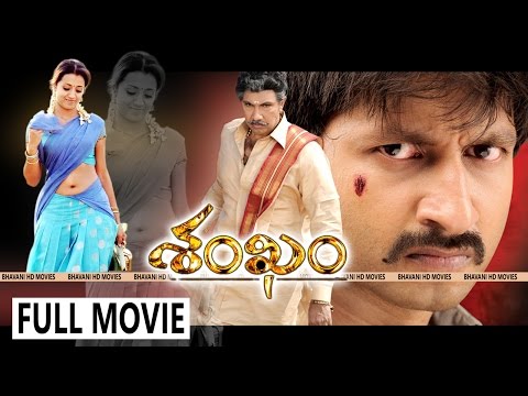download lagu mp3 mp4 Shankam Telugu Movie, download lagu Shankam Telugu Movie gratis, unduh video klip Shankam Telugu Movie