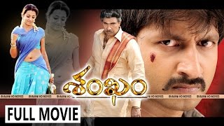 Shankam Full Movie  Gopichand  Trisha  Satyaraj