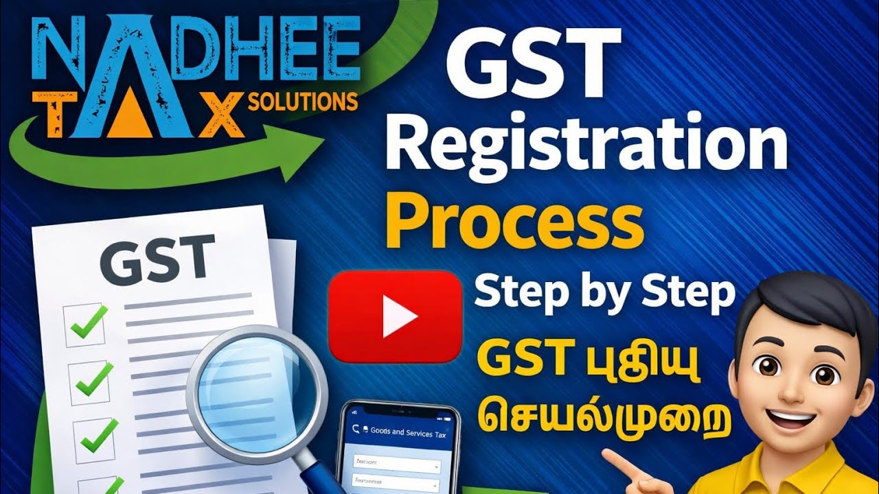 GST Registration Process – Step by Step  GST பதிவு செயல்முறை in Tamil 