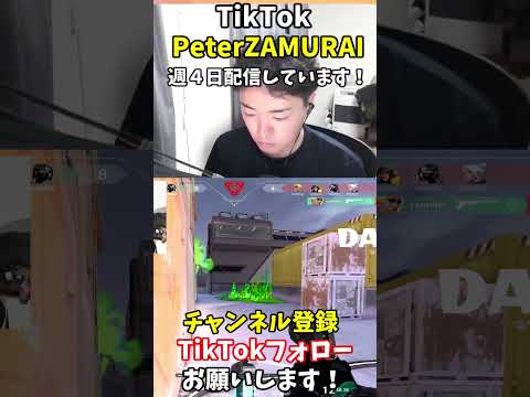 Premier アイスボックス戦 DAY2 【VALORANT】#shorts #valorant #ヴァロラント