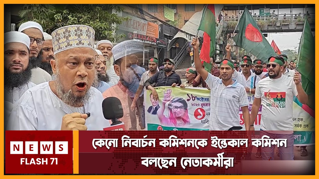 দেশে ফিরে জনগণের খেদমত করবে তারেক, আশা নেতাকর্মীদের