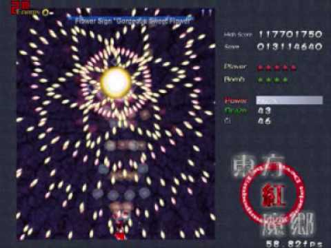 Touhou 6 EoSD - 1cc Stage 3 (Normal)