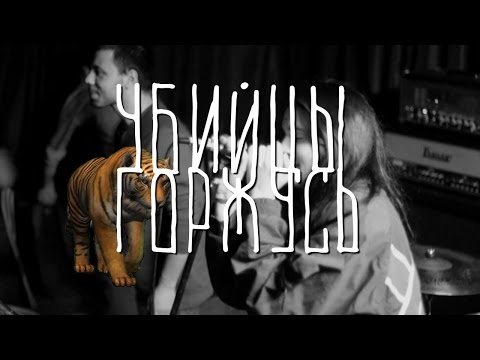 Video thumbnail for Горжусь (Proud)