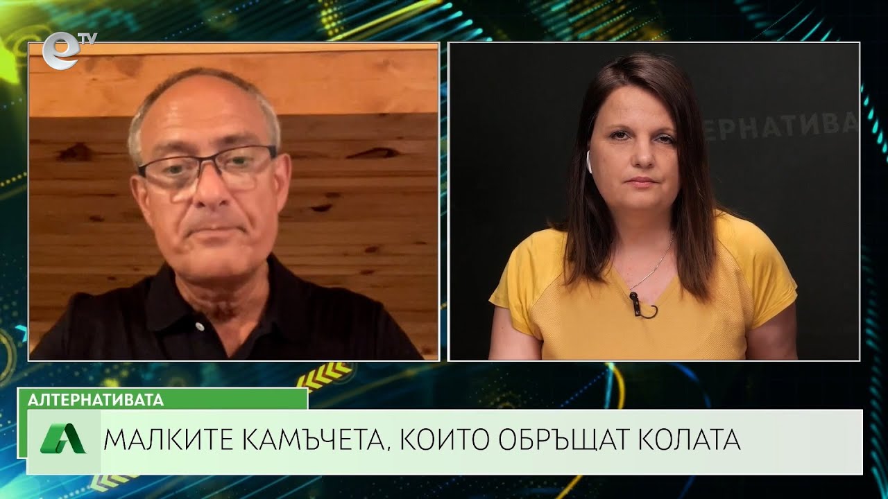 АЛТЕРНАТИВАТА СЪС СНЕЖАНА ИВАНОВА | 17.06.2024