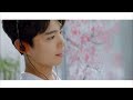 Park Bo Gum - Bloomin'