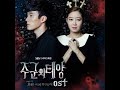 OST THE MASTER S SUN FULL ALBUM ORIGINAL SOUNDTRACK Playlist
