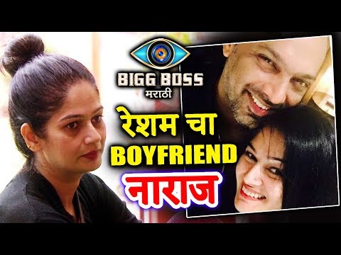 Resham's Boyfriend Sandesh TALKS On Rajesh And Resham Behaviour | Bigg Boss Marathi