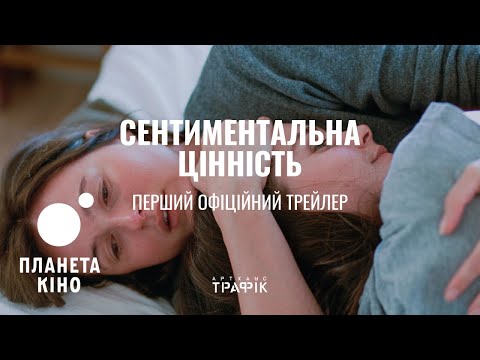 Прев'ю відео