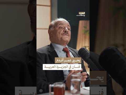 Yemeni Windows Media