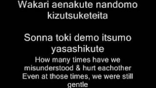 Gackt Last Song lyrics with english subs