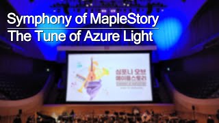 The Tune of Azure Light | 「심포니 오브 메이플스토리 (Symphony