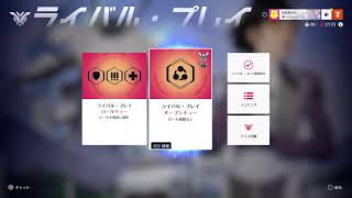 ow2 豚に可能性をかんじようの巻