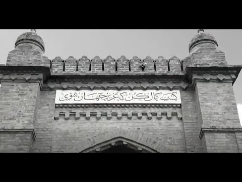 NCA Triennale: Celebrating 150 Years of NCA