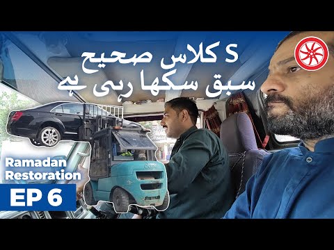 Ramadan Restoration Series Episode 06 | PakWheels