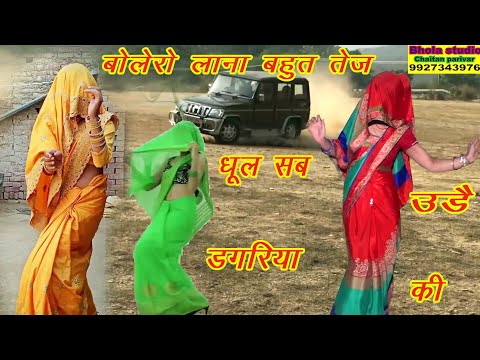 भैया मेरे ऐसी भाभी लाना — वीडियो थंबनेल