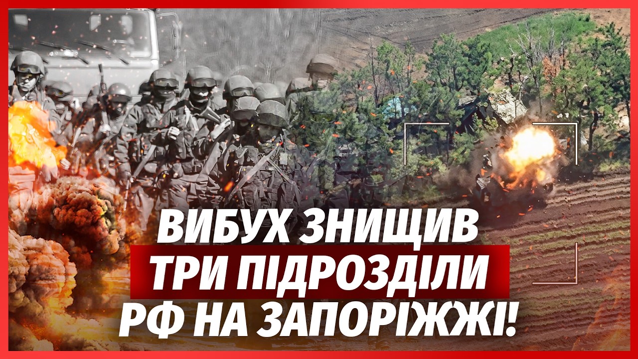 🔥АРМІЮ РФ ЗНЕСЛИ НА ПОЛІГОНІ ПІД ЧАС НАВЧАНЬ! У Криму евакуація. Рвонув ВКРА