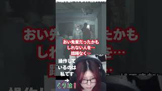 大人気レオンへの期待が高かったホラゲ初心者【バイオRE2】⑩