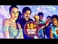 Baadshah Songs Welcome Kanakam Jr NTR Brahmanandam