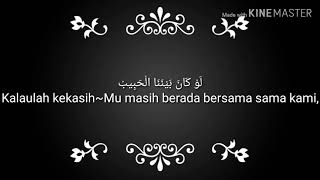 Download lagu lau kana bainanal habib lirik nisa sabyan mp3