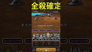 メタルダンジョンに革命が起きました。【DQW】メタルキングの剣