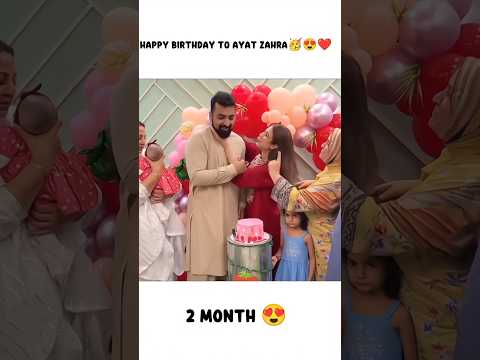 Happy Birthday To Ayat Zahra!🎉❤️👑#rajab #rajabfamily #viralvideo #rajabfamilyshorts